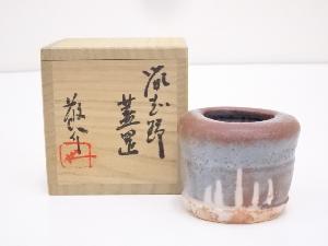 藤原敬介造　鼠志野蓋置